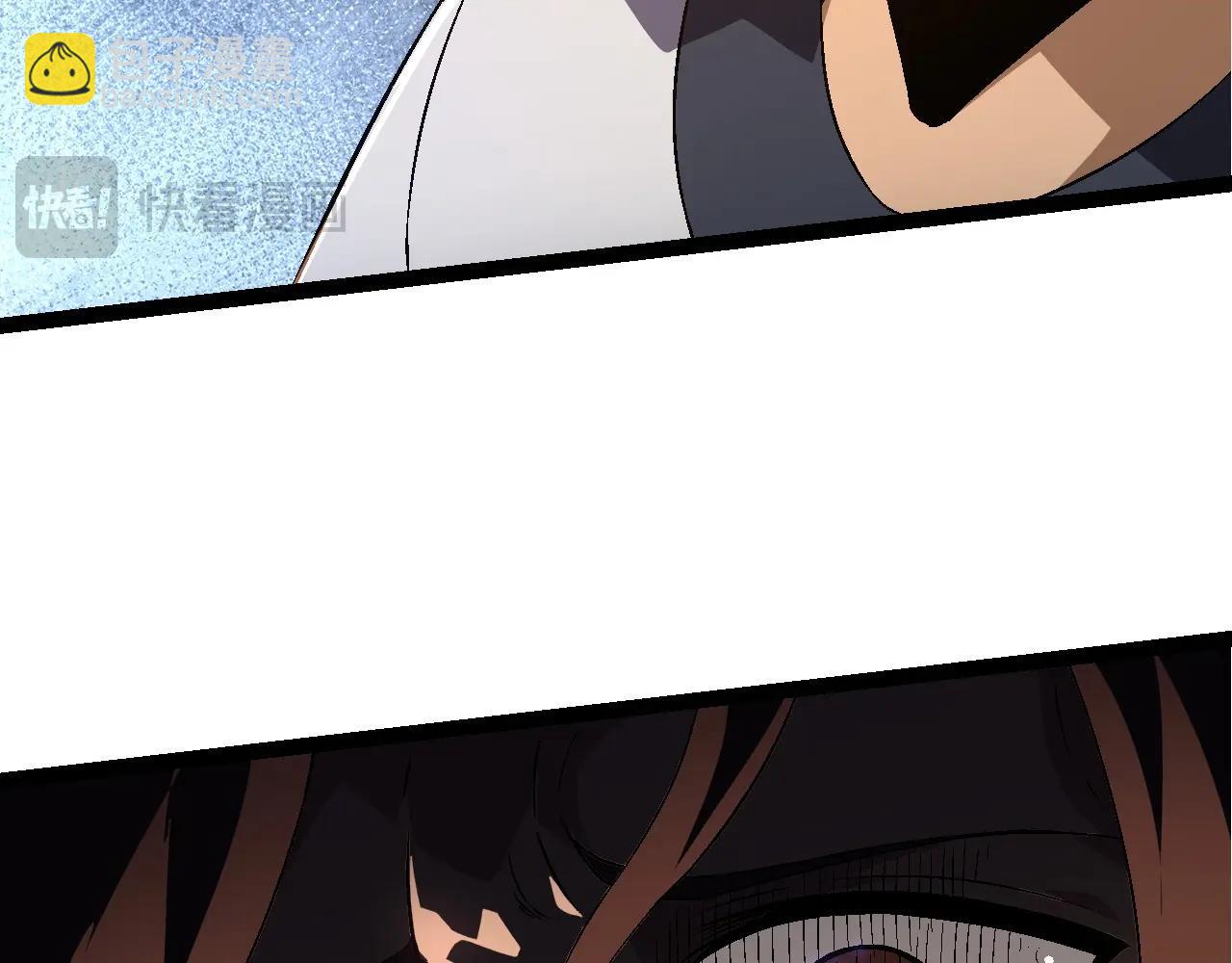 從大樹開始的進化 - 第216話 幫我復仇(1/3) - 7