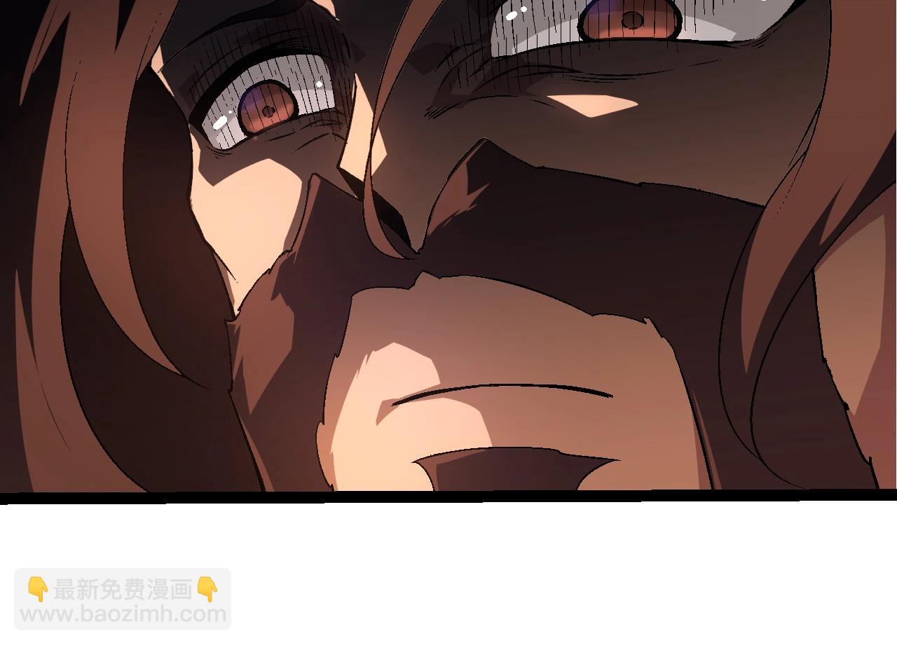 從大樹開始的進化 - 第216話 幫我復仇(1/3) - 8