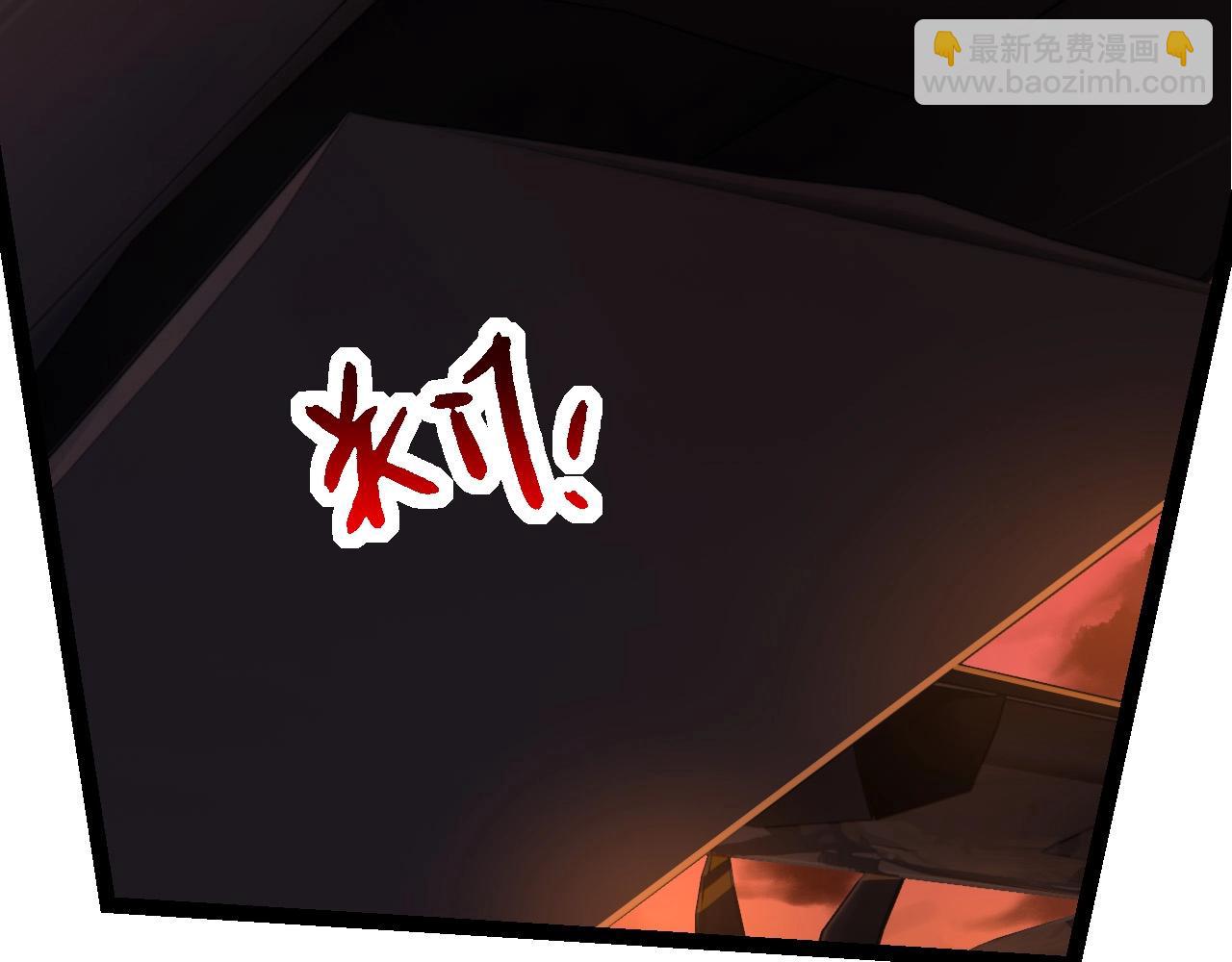 從大樹開始的進化 - 第216話 幫我復仇(1/3) - 8