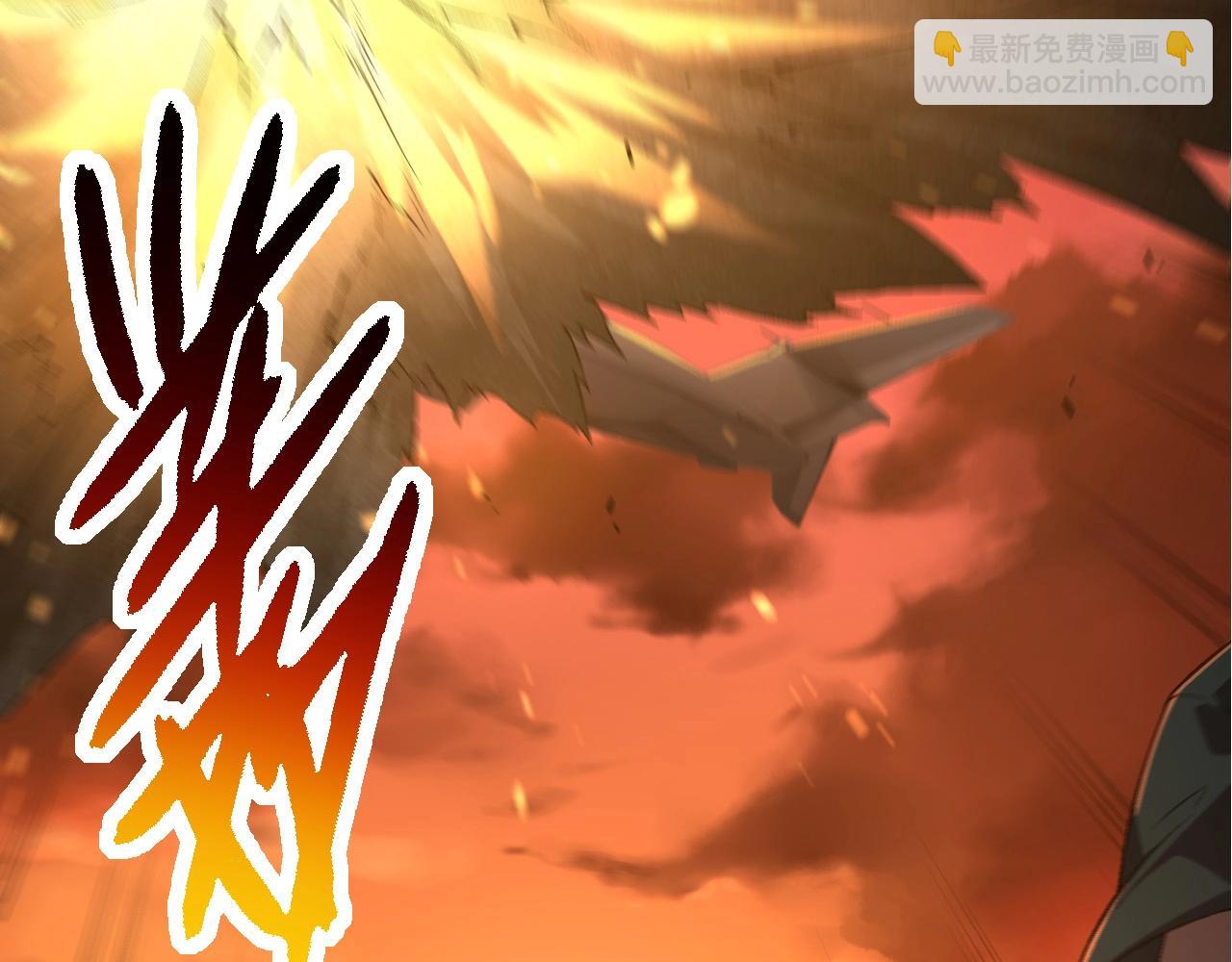 從大樹開始的進化 - 第216話 幫我復仇(1/3) - 2