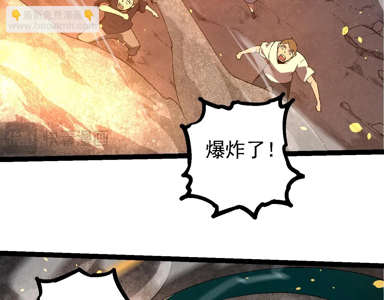 從大樹開始的進化 - 第216話 幫我復仇(1/3) - 6