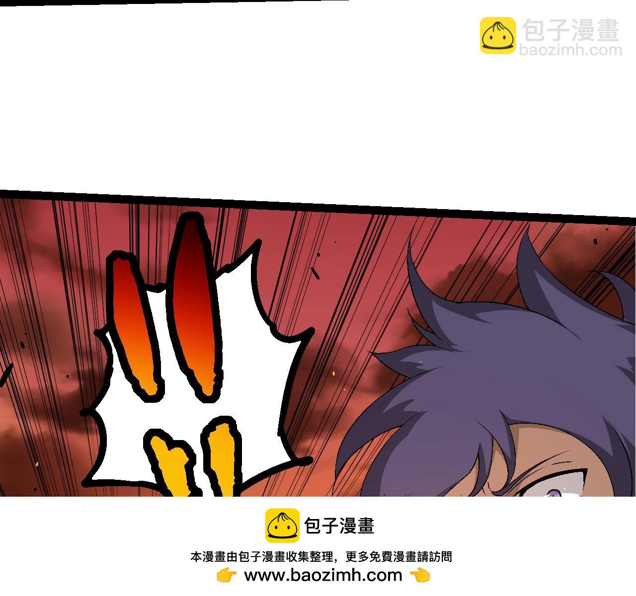 從大樹開始的進化 - 第216話 幫我復仇(1/3) - 2