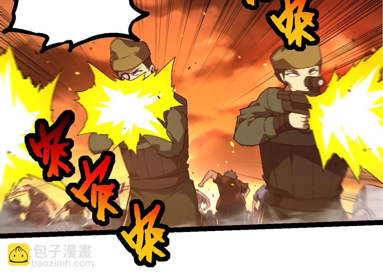 從大樹開始的進化 - 第216話 幫我復仇(2/3) - 8