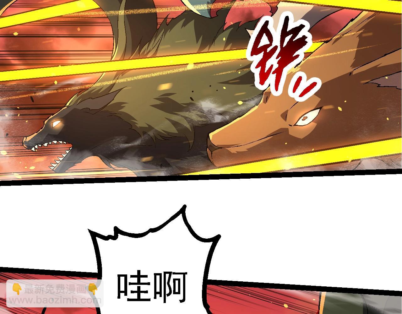 從大樹開始的進化 - 第216話 幫我復仇(2/3) - 2