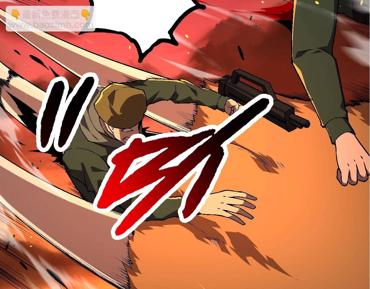 從大樹開始的進化 - 第216話 幫我復仇(2/3) - 3