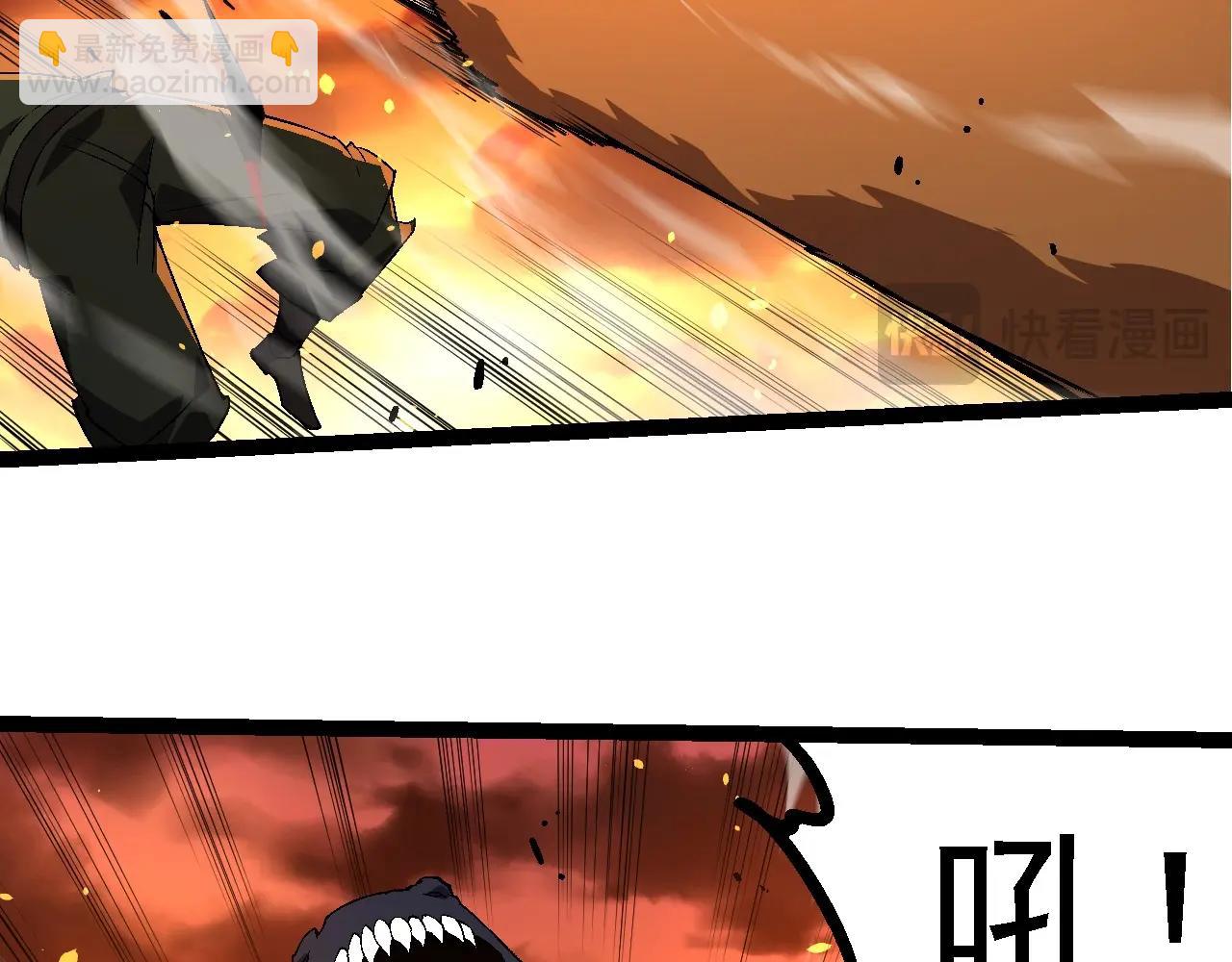 從大樹開始的進化 - 第216話 幫我復仇(2/3) - 4