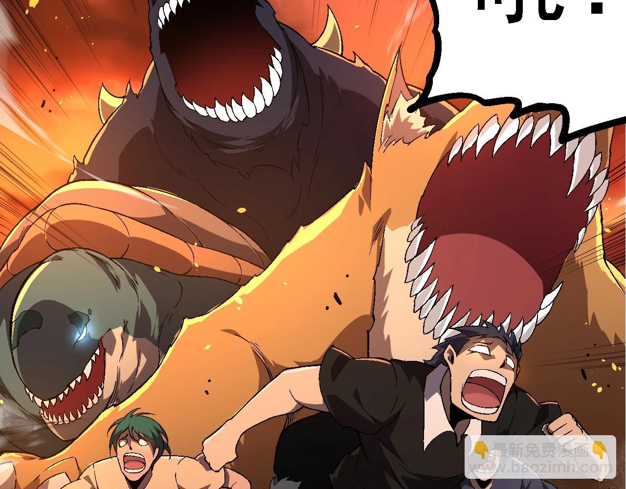 從大樹開始的進化 - 第216話 幫我復仇(2/3) - 5