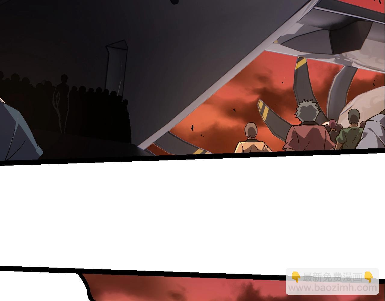 從大樹開始的進化 - 第216話 幫我復仇(1/3) - 6