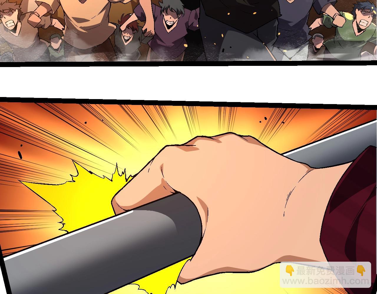 從大樹開始的進化 - 第216話 幫我復仇(2/3) - 6