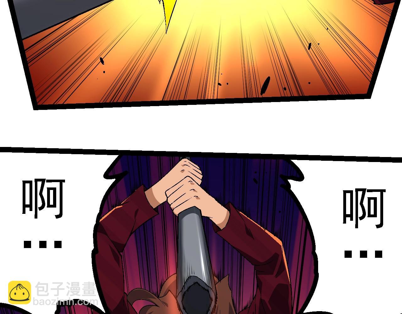 從大樹開始的進化 - 第216話 幫我復仇(2/3) - 7