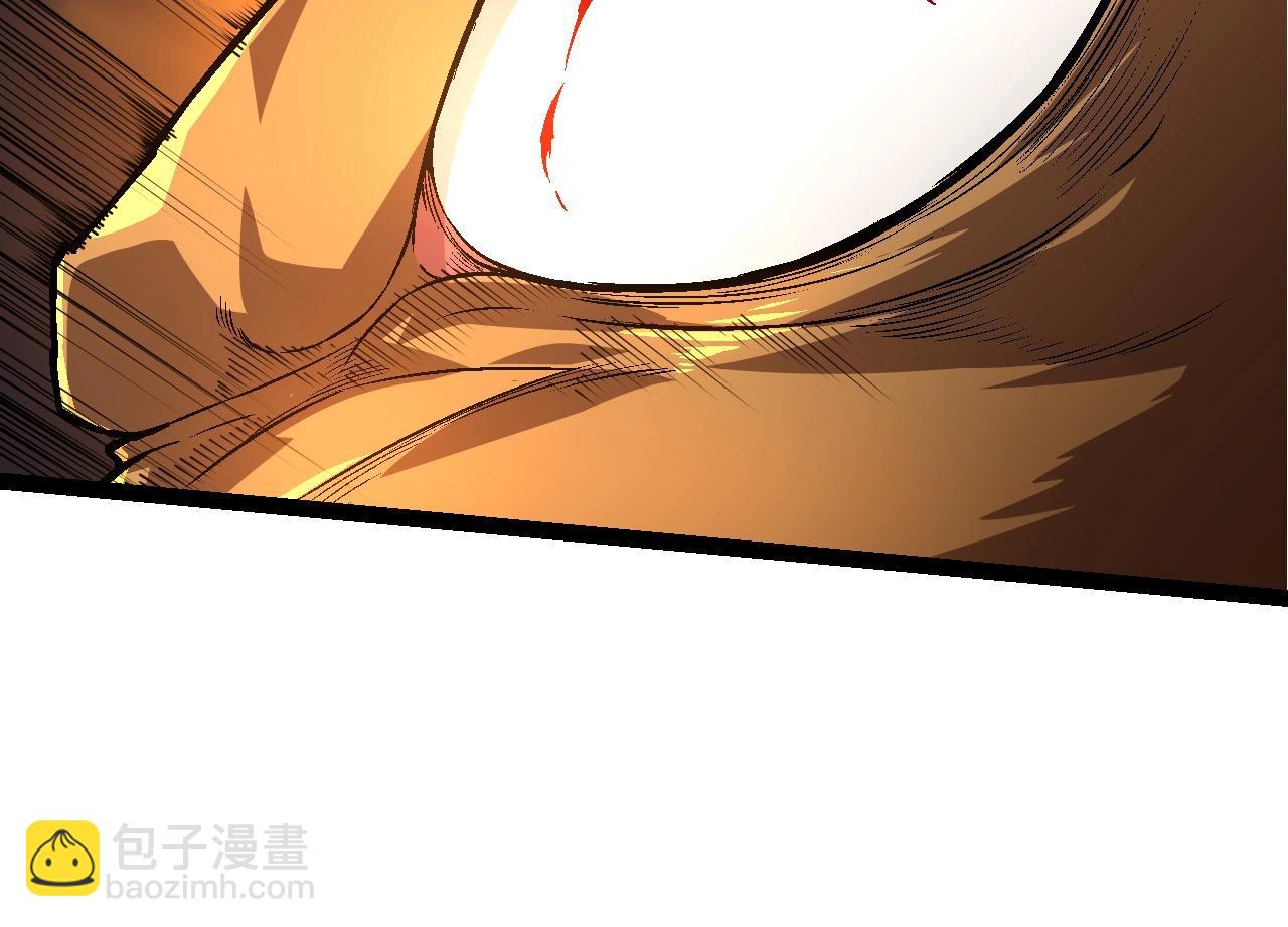 從大樹開始的進化 - 第216話 幫我復仇(2/3) - 2