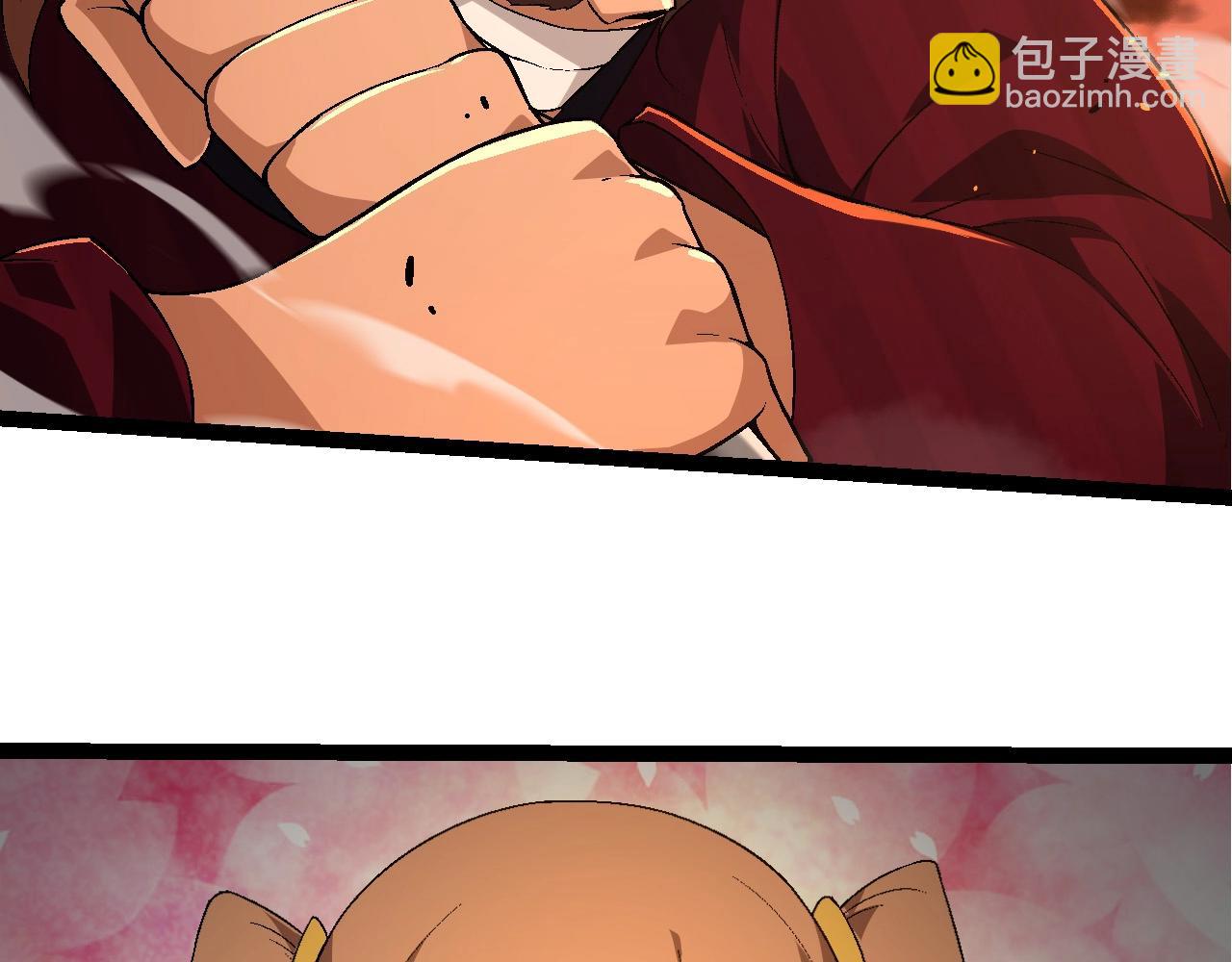 從大樹開始的進化 - 第216話 幫我復仇(2/3) - 4