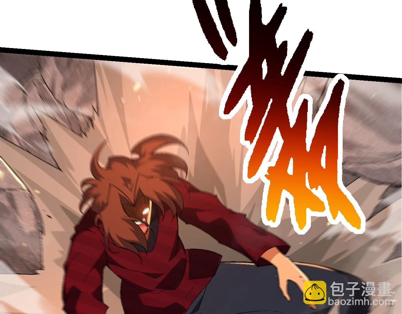 從大樹開始的進化 - 第216話 幫我復仇(2/3) - 3