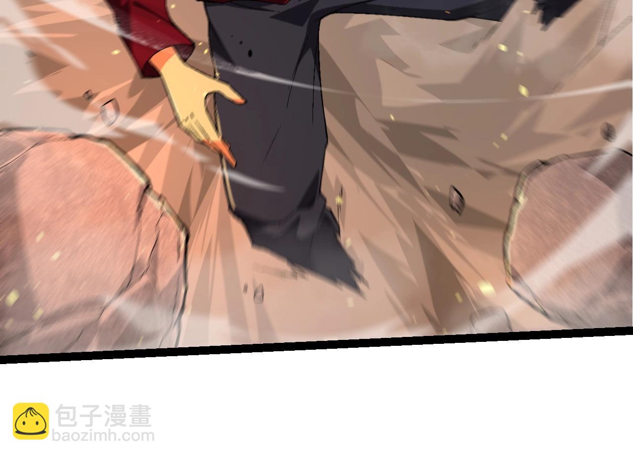 從大樹開始的進化 - 第216話 幫我復仇(2/3) - 4