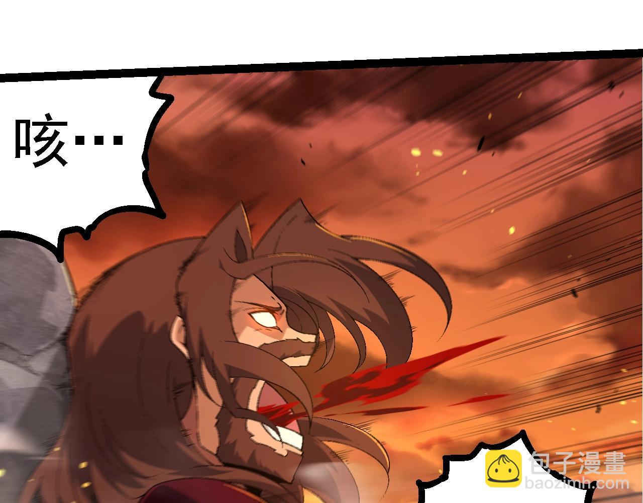 從大樹開始的進化 - 第216話 幫我復仇(2/3) - 5