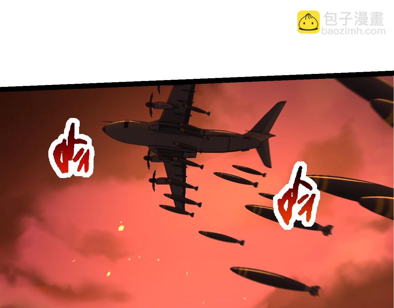 從大樹開始的進化 - 第216話 幫我復仇(2/3) - 2