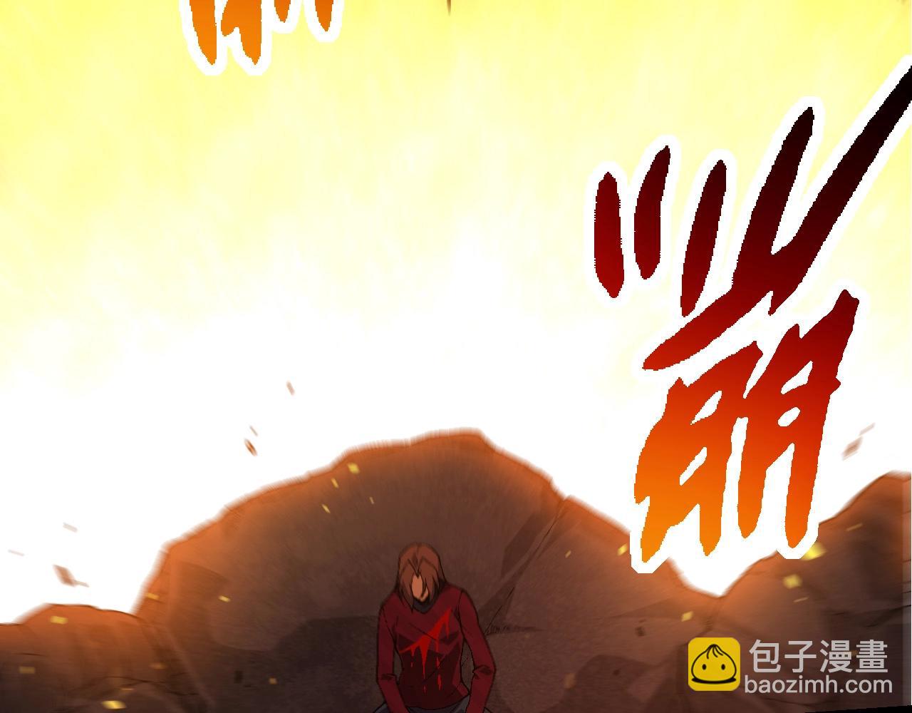 從大樹開始的進化 - 第216話 幫我復仇(2/3) - 4