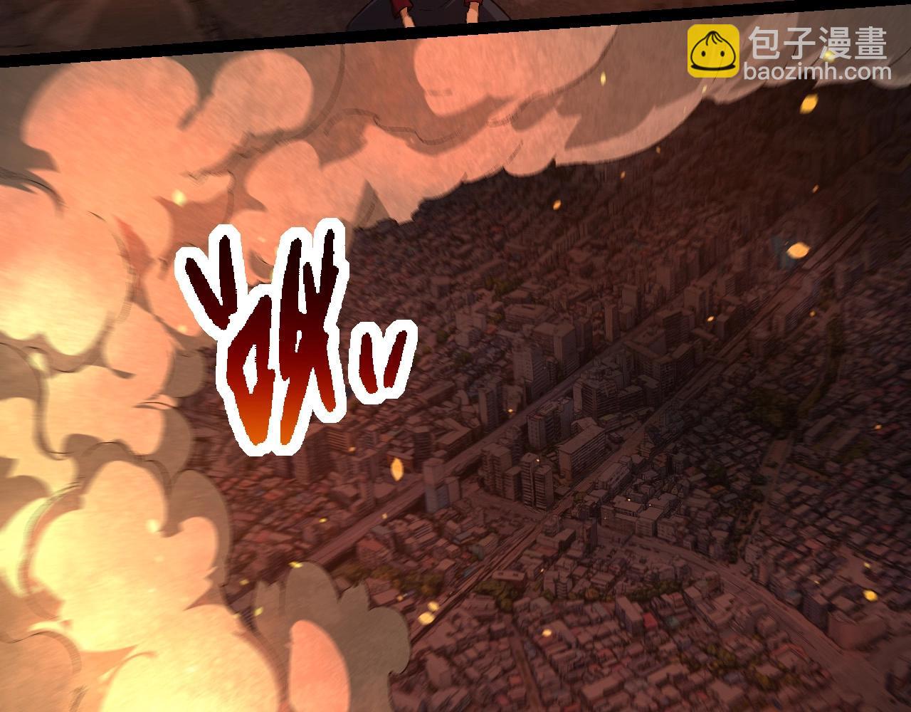 從大樹開始的進化 - 第216話 幫我復仇(2/3) - 5