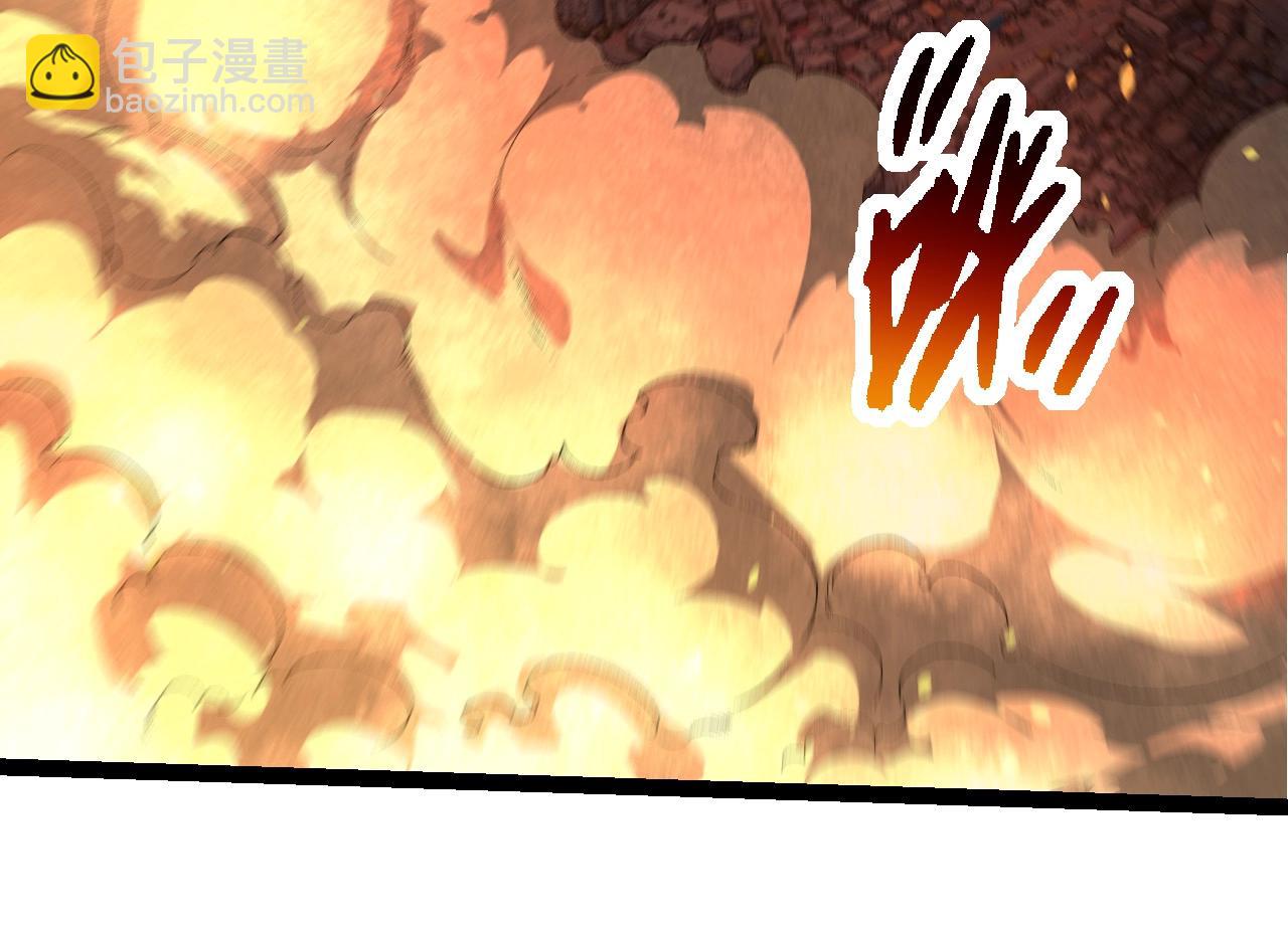 從大樹開始的進化 - 第216話 幫我復仇(2/3) - 6