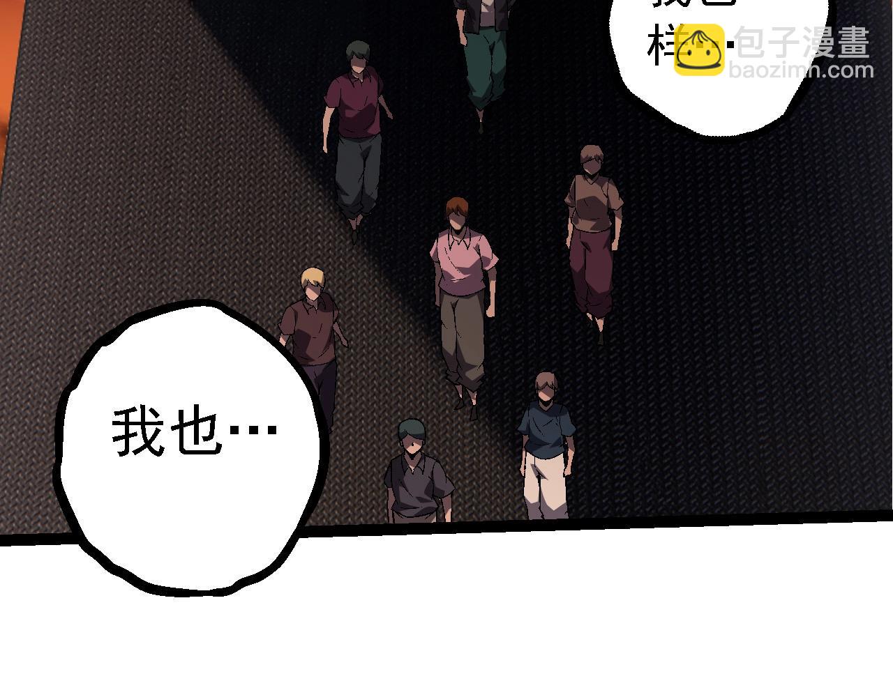 從大樹開始的進化 - 第216話 幫我復仇(1/3) - 1