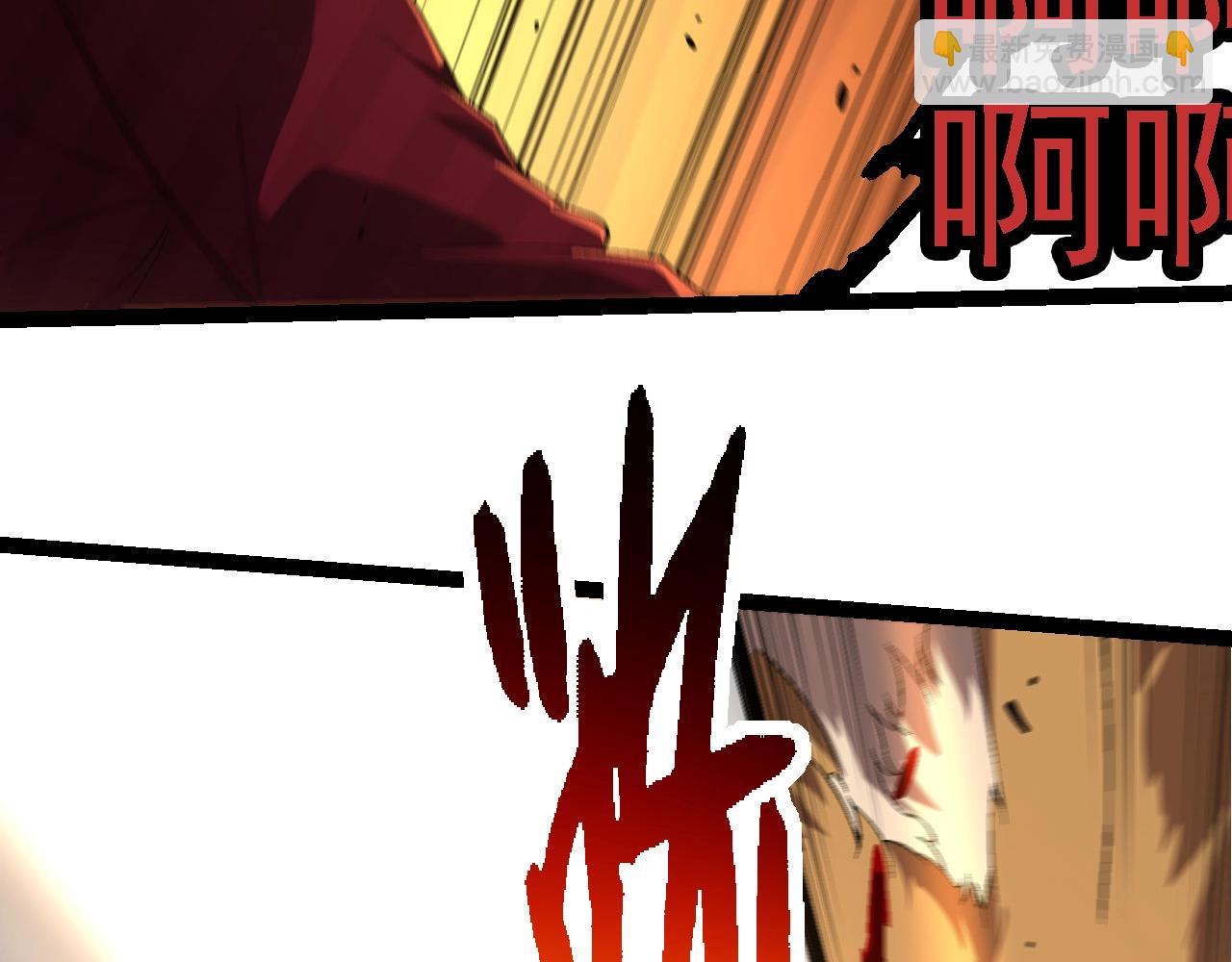 從大樹開始的進化 - 第216話 幫我復仇(2/3) - 5