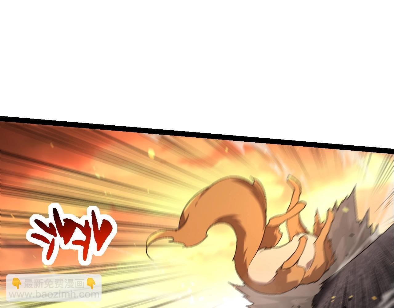 從大樹開始的進化 - 第216話 幫我復仇(2/3) - 7