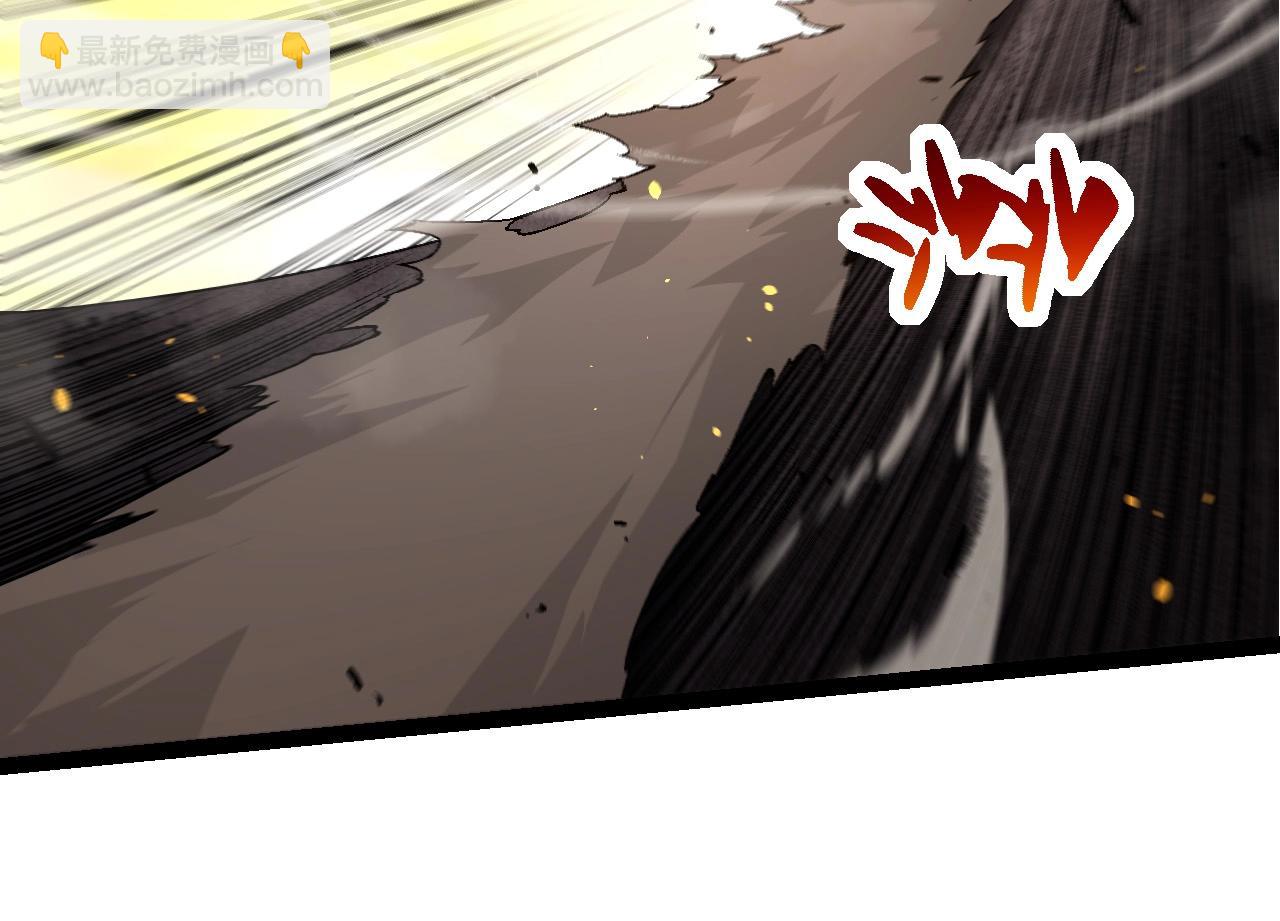 從大樹開始的進化 - 第216話 幫我復仇(2/3) - 8