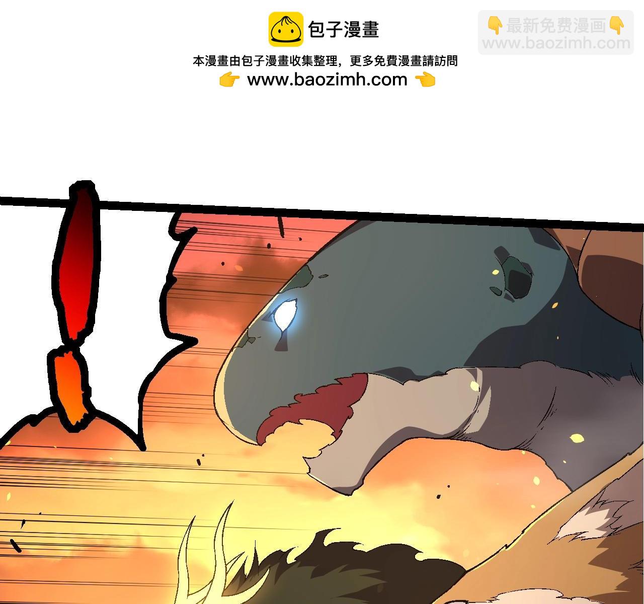 從大樹開始的進化 - 第216話 幫我復仇(2/3) - 1