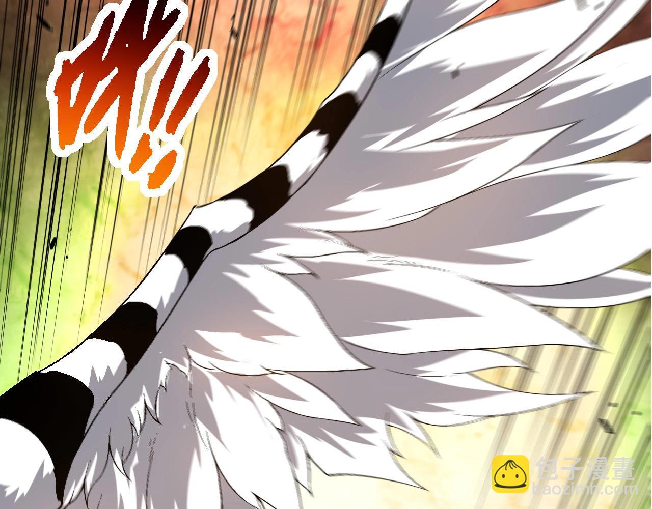 從大樹開始的進化 - 第216話 幫我復仇(2/3) - 3