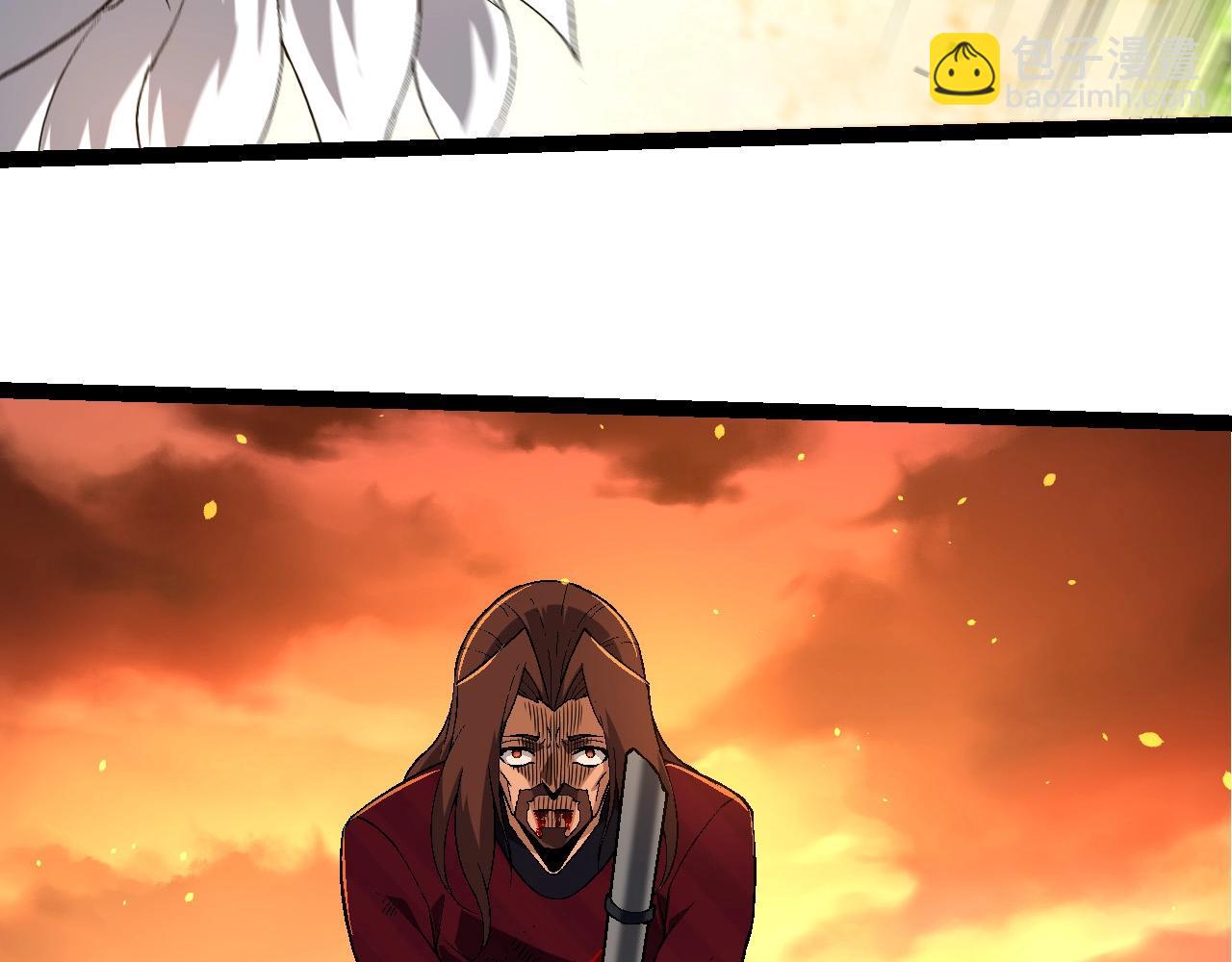 從大樹開始的進化 - 第216話 幫我復仇(2/3) - 4