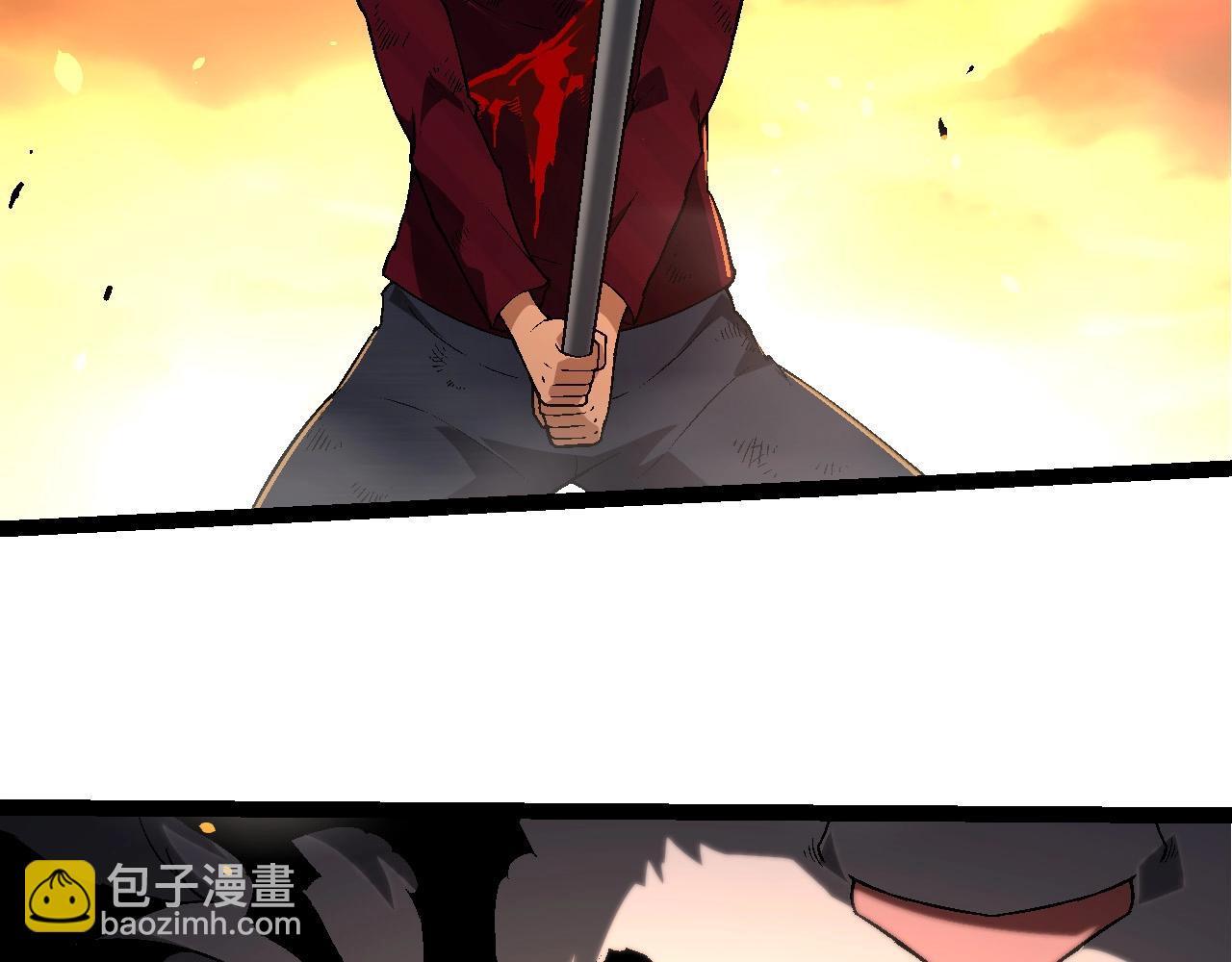 從大樹開始的進化 - 第216話 幫我復仇(2/3) - 5