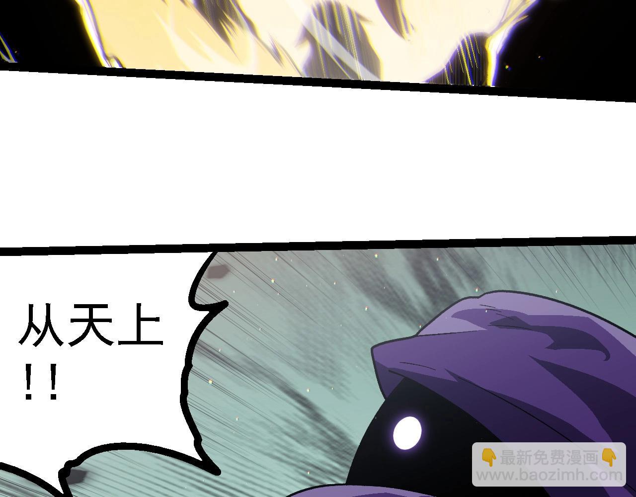 從大樹開始的進化 - 第218話 全面開戰(3/3) - 3