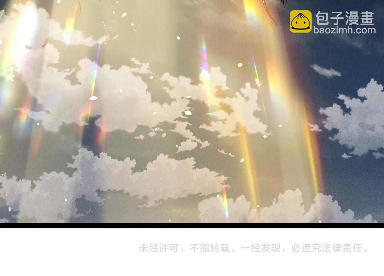 從大樹開始的進化 - 第218話 全面開戰(3/3) - 2