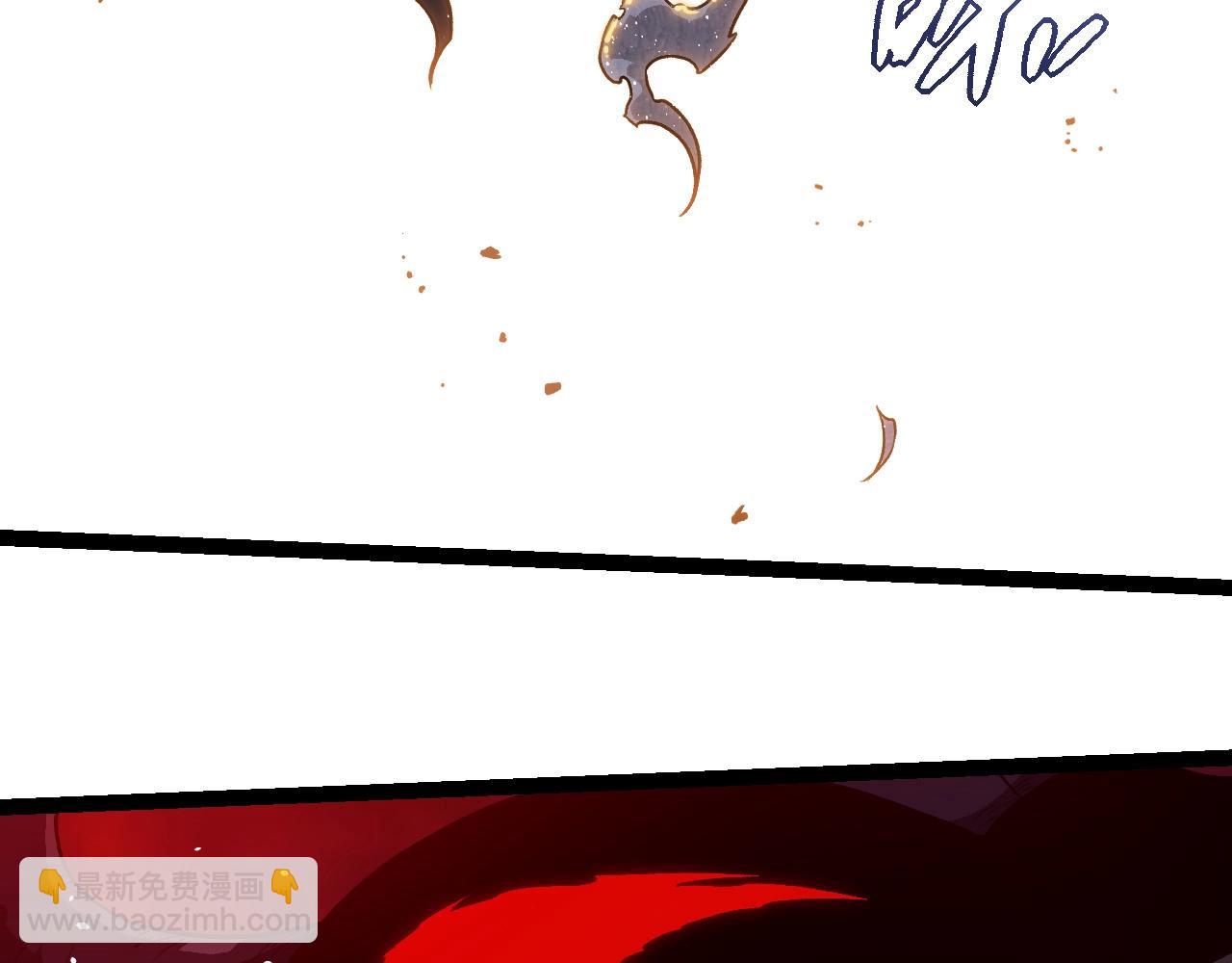 從大樹開始的進化 - 第218話 全面開戰(1/3) - 3