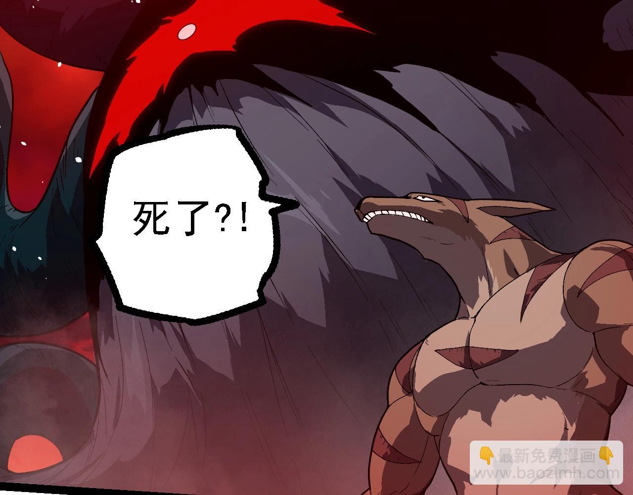 從大樹開始的進化 - 第218話 全面開戰(1/3) - 4