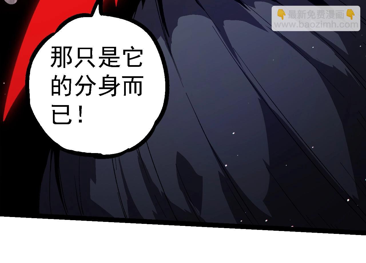 從大樹開始的進化 - 第218話 全面開戰(1/3) - 6