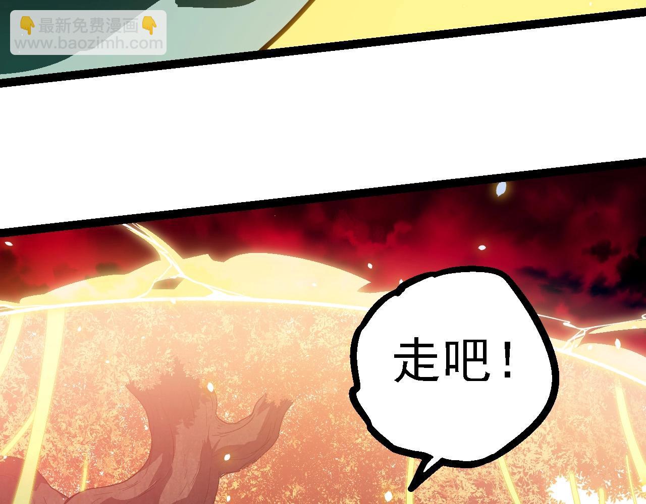 從大樹開始的進化 - 第218話 全面開戰(1/3) - 1