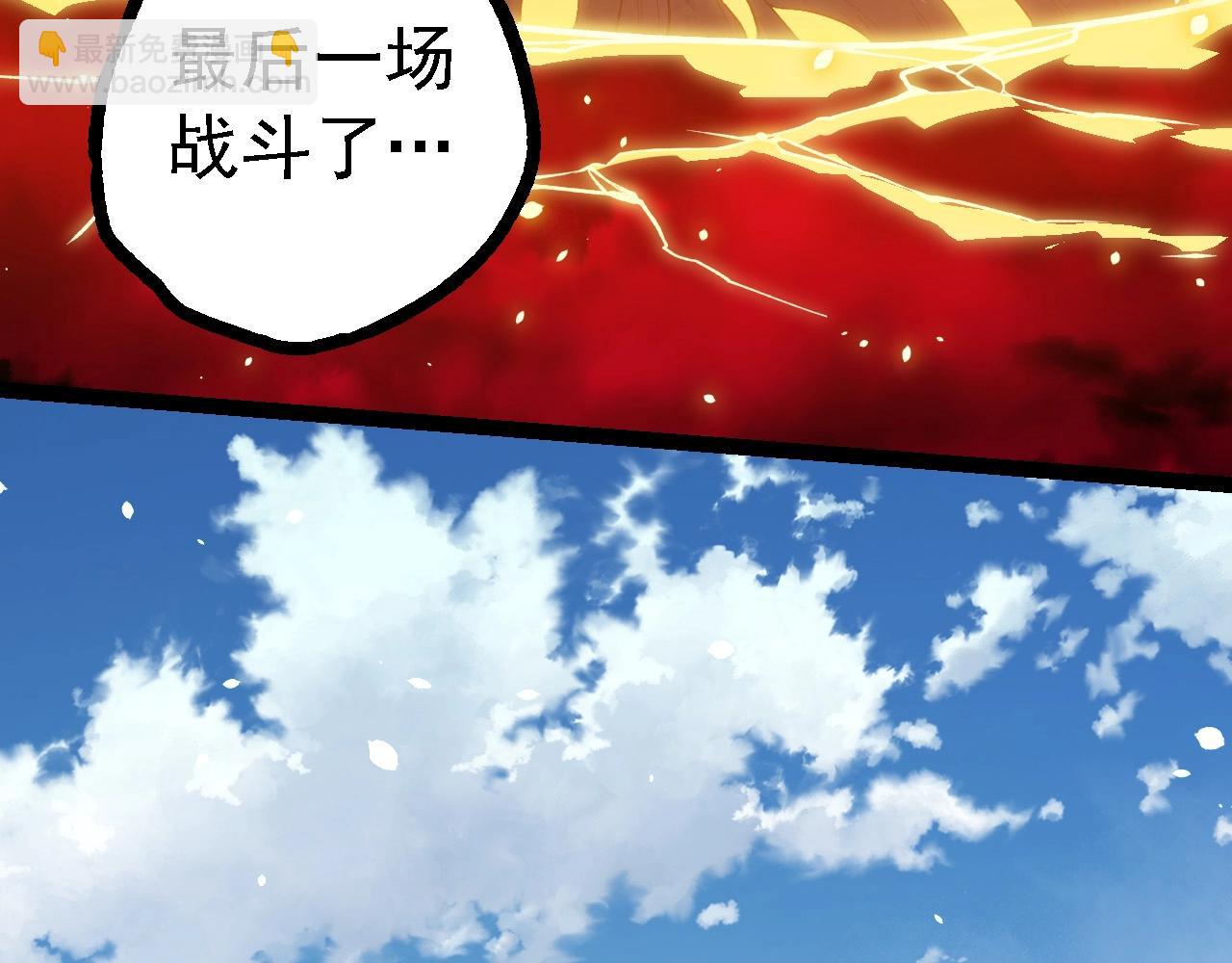 從大樹開始的進化 - 第218話 全面開戰(1/3) - 3