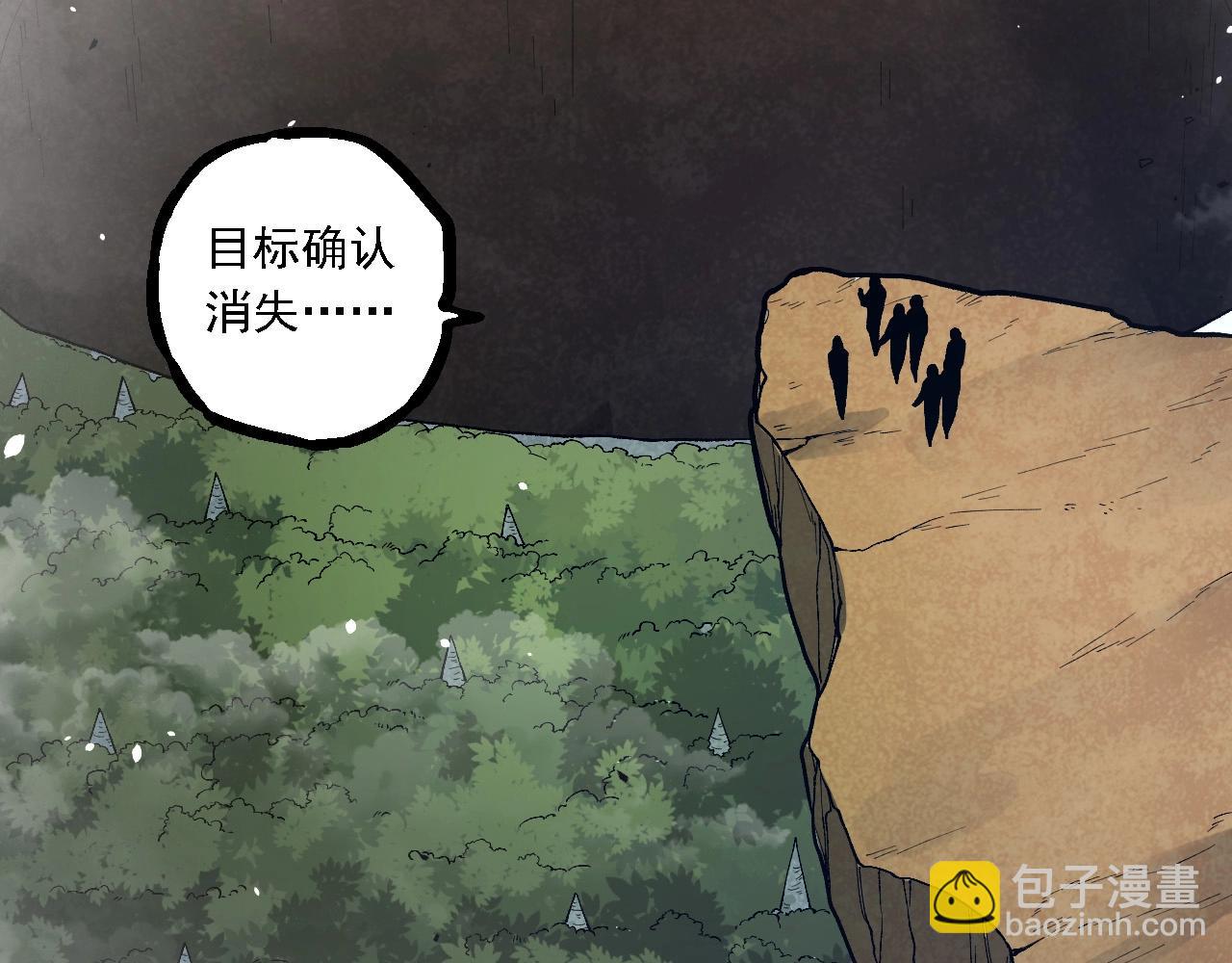 從大樹開始的進化 - 第218話 全面開戰(1/3) - 5