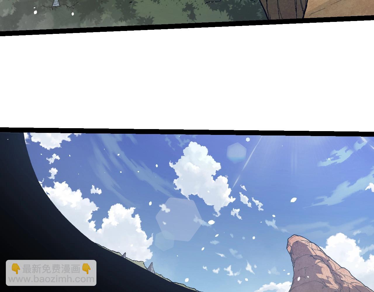 從大樹開始的進化 - 第218話 全面開戰(1/3) - 6