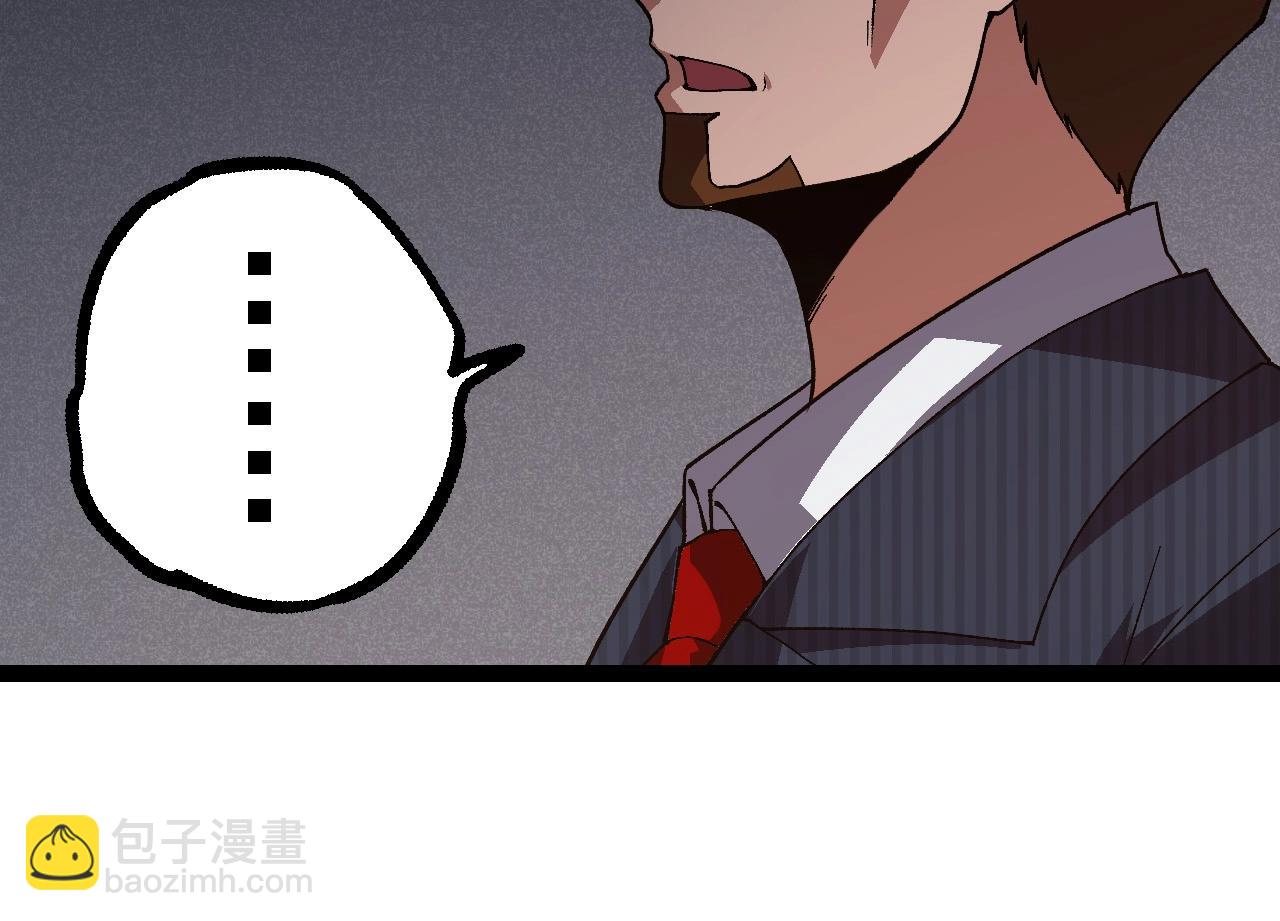 從大樹開始的進化 - 第218話 全面開戰(1/3) - 2