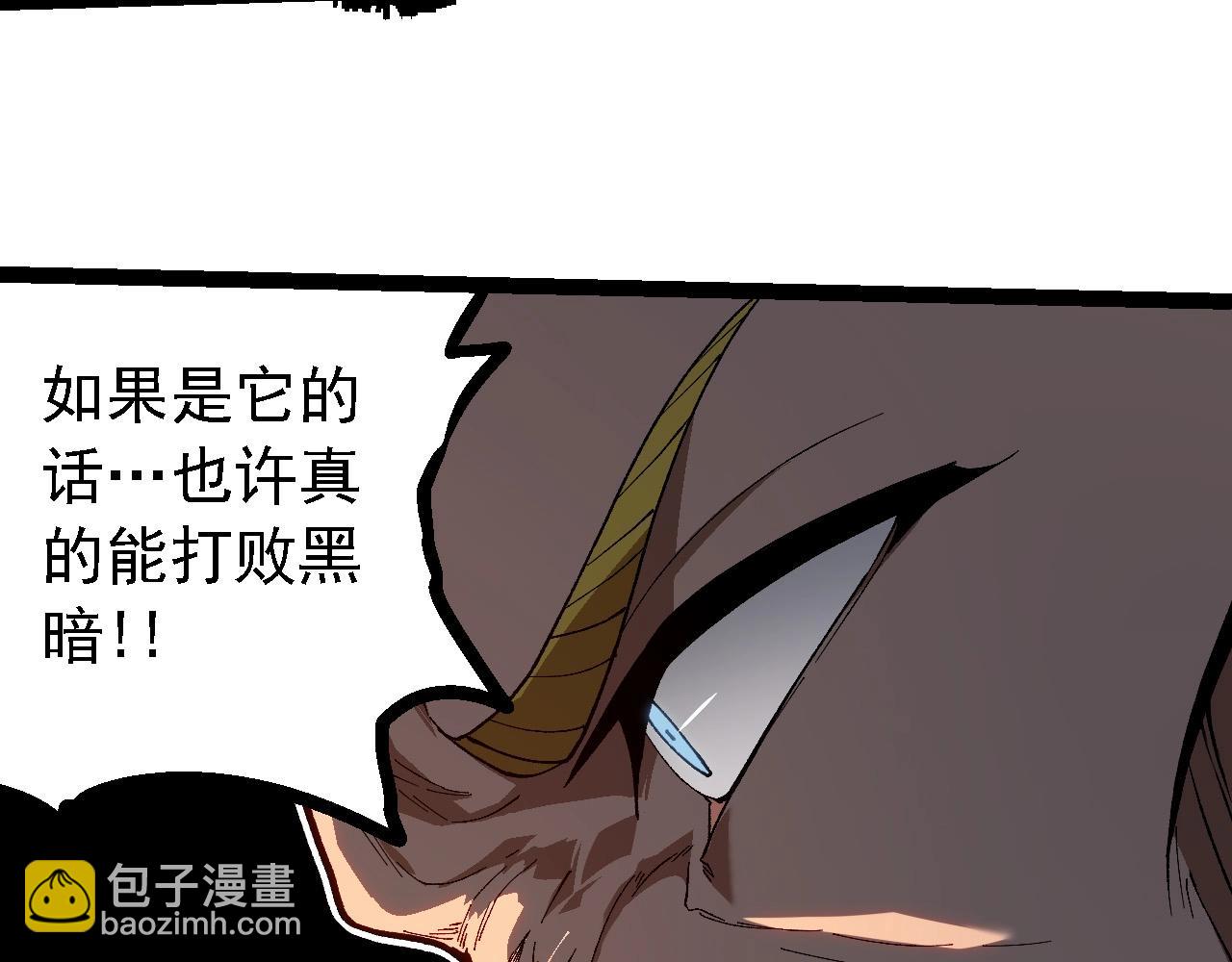 從大樹開始的進化 - 第218話 全面開戰(1/3) - 6