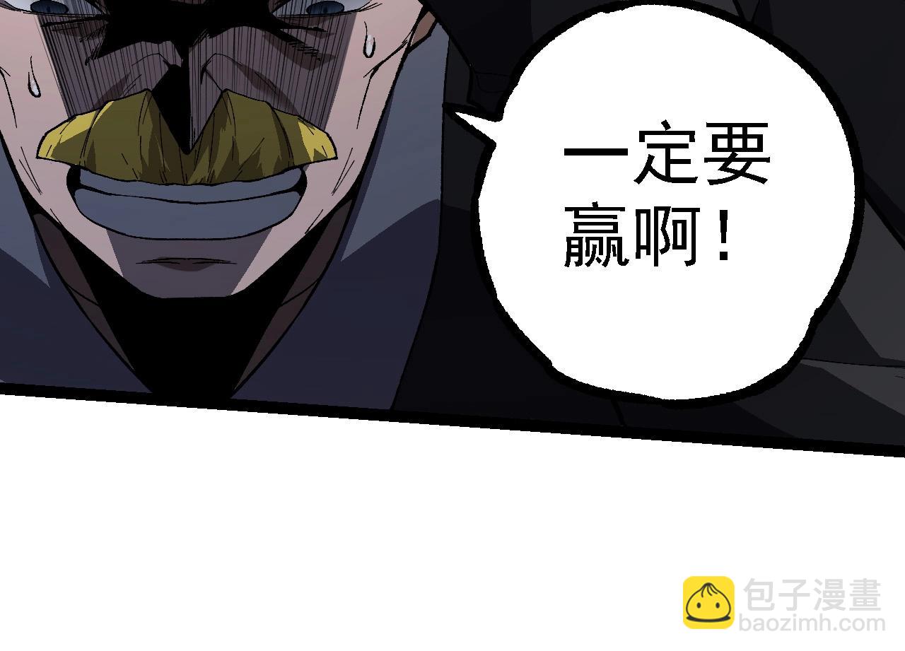 從大樹開始的進化 - 第218話 全面開戰(1/3) - 4