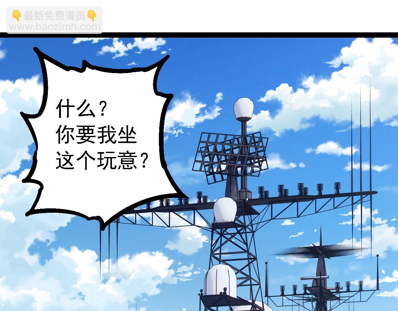 從大樹開始的進化 - 第218話 全面開戰(1/3) - 5