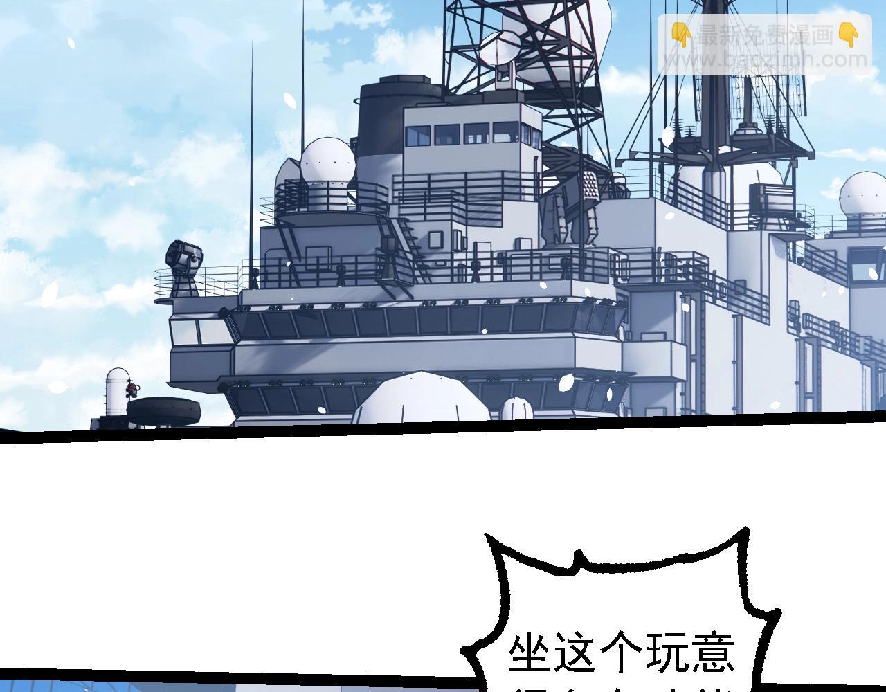 從大樹開始的進化 - 第218話 全面開戰(1/3) - 6