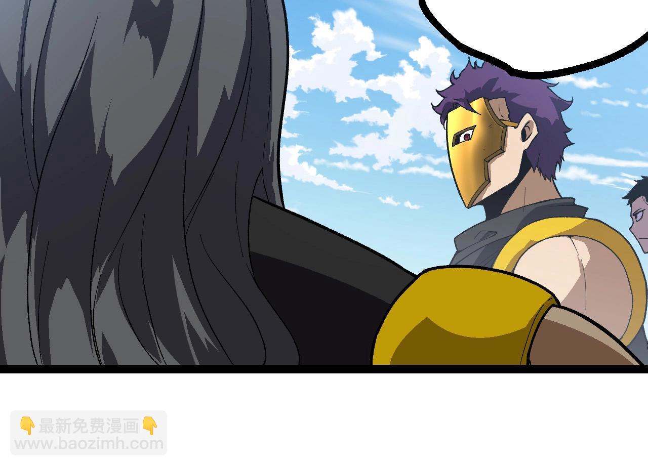 從大樹開始的進化 - 第218話 全面開戰(2/3) - 8