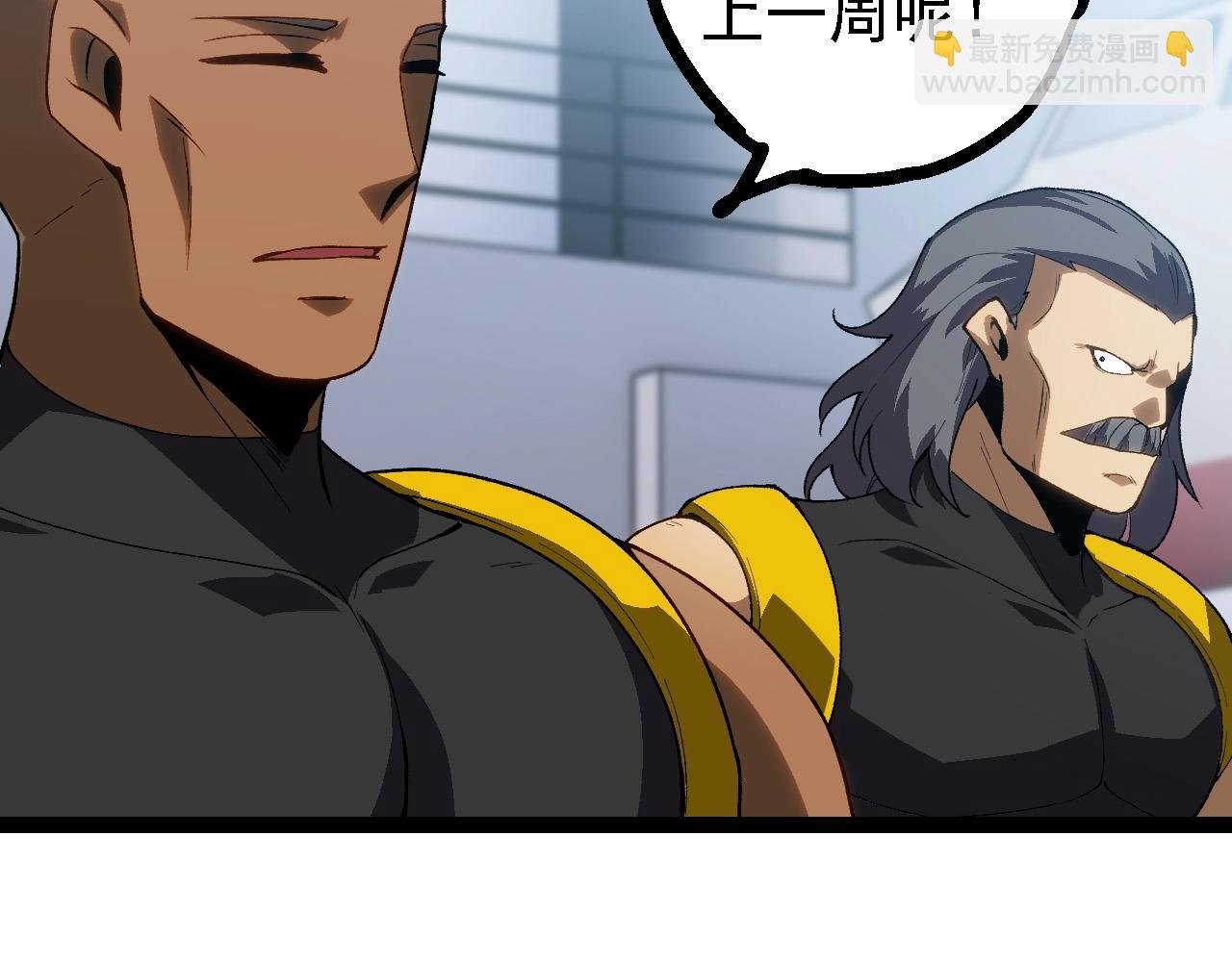 從大樹開始的進化 - 第218話 全面開戰(2/3) - 5