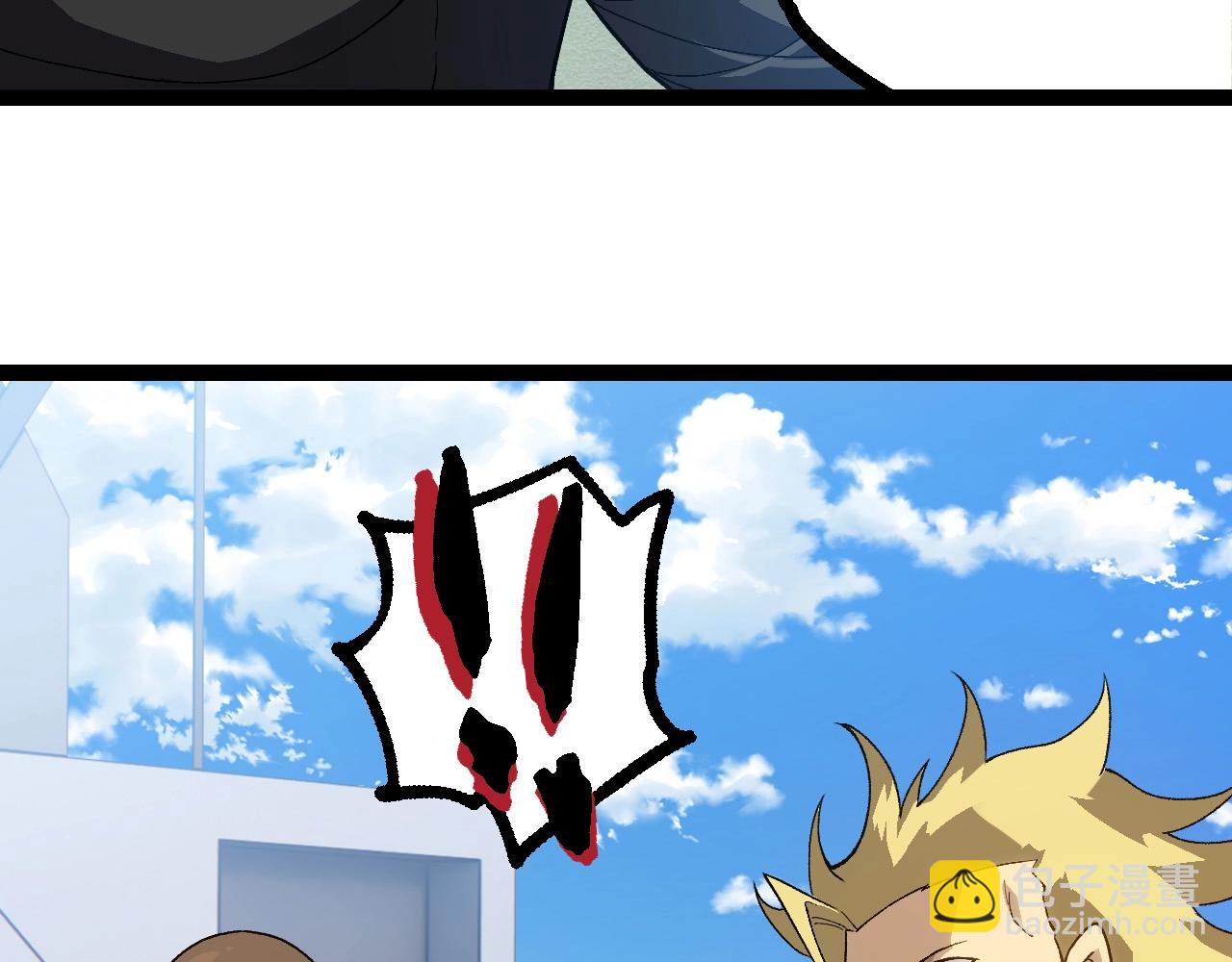 從大樹開始的進化 - 第218話 全面開戰(2/3) - 1