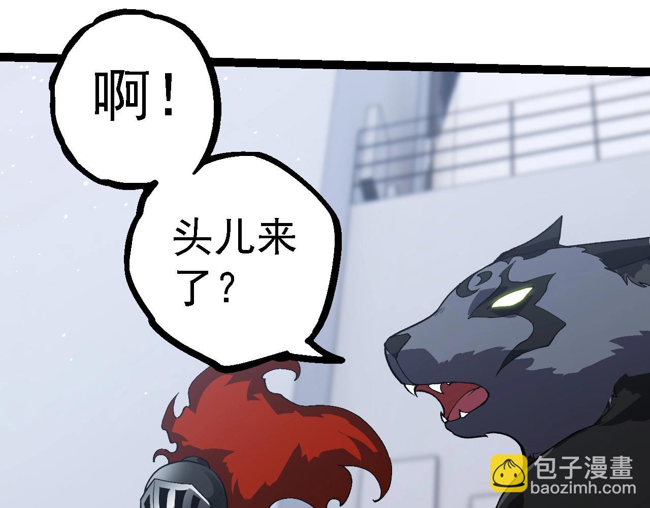 從大樹開始的進化 - 第218話 全面開戰(2/3) - 5