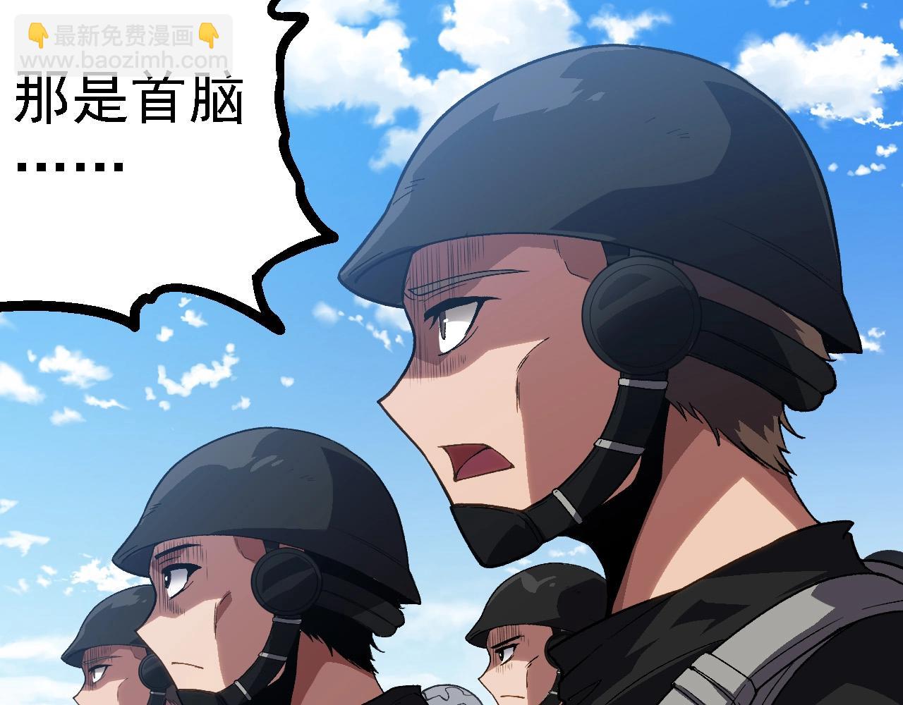 從大樹開始的進化 - 第218話 全面開戰(2/3) - 2